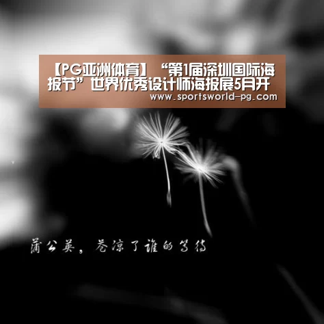 PG游艺
