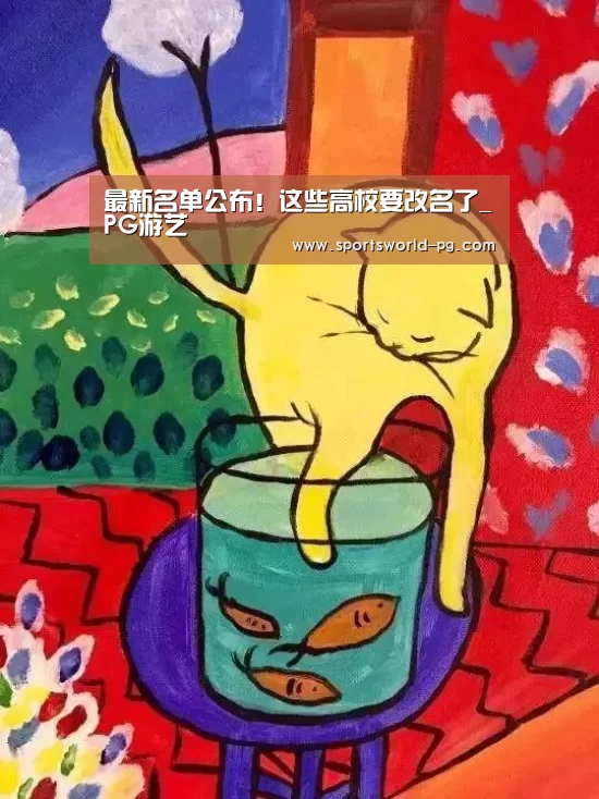 PG游艺