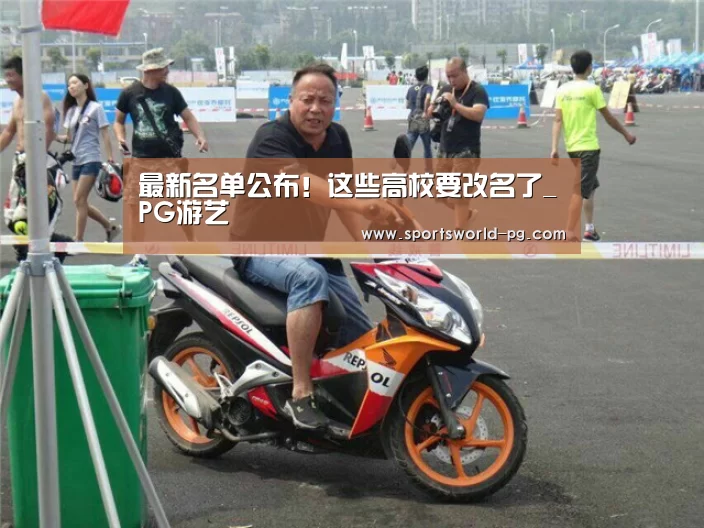 PG入口