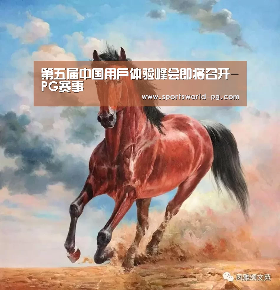 PG赛事